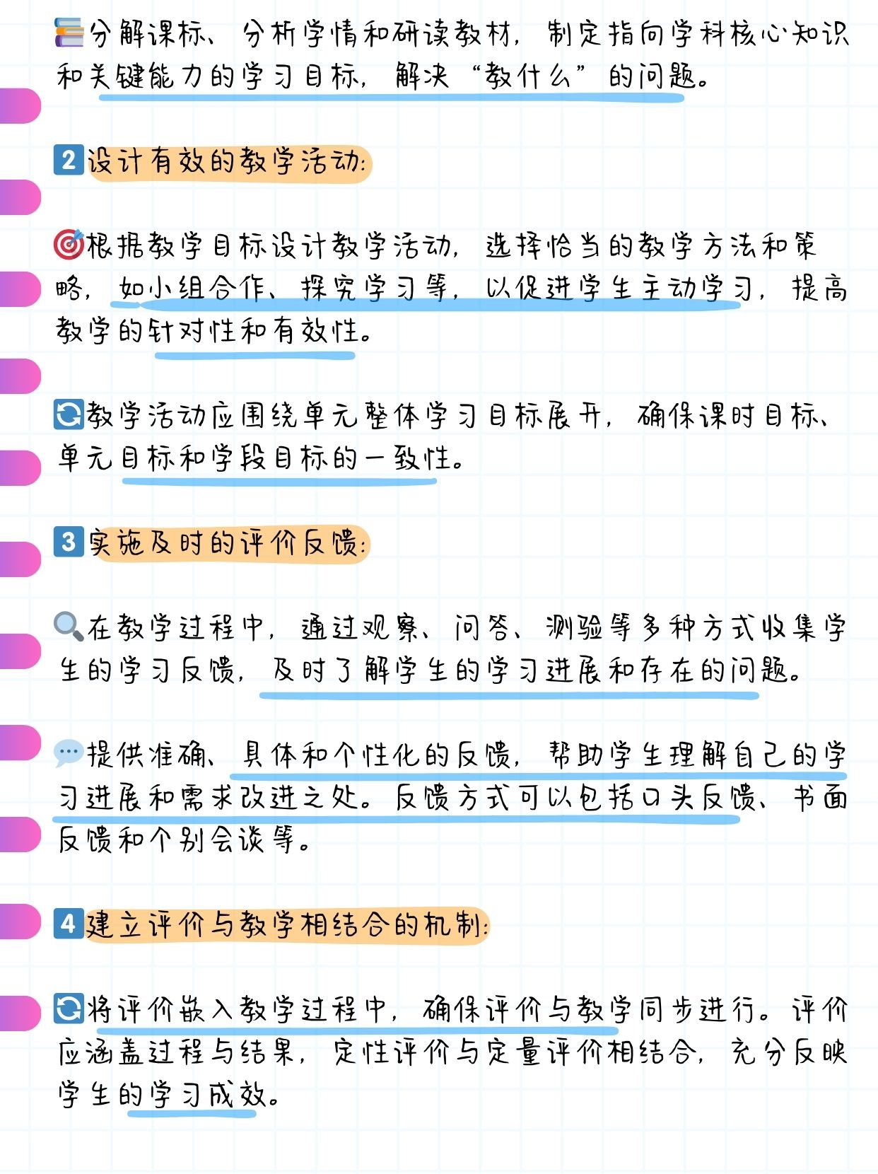 四播，融合创新与传播策略-第3张图片