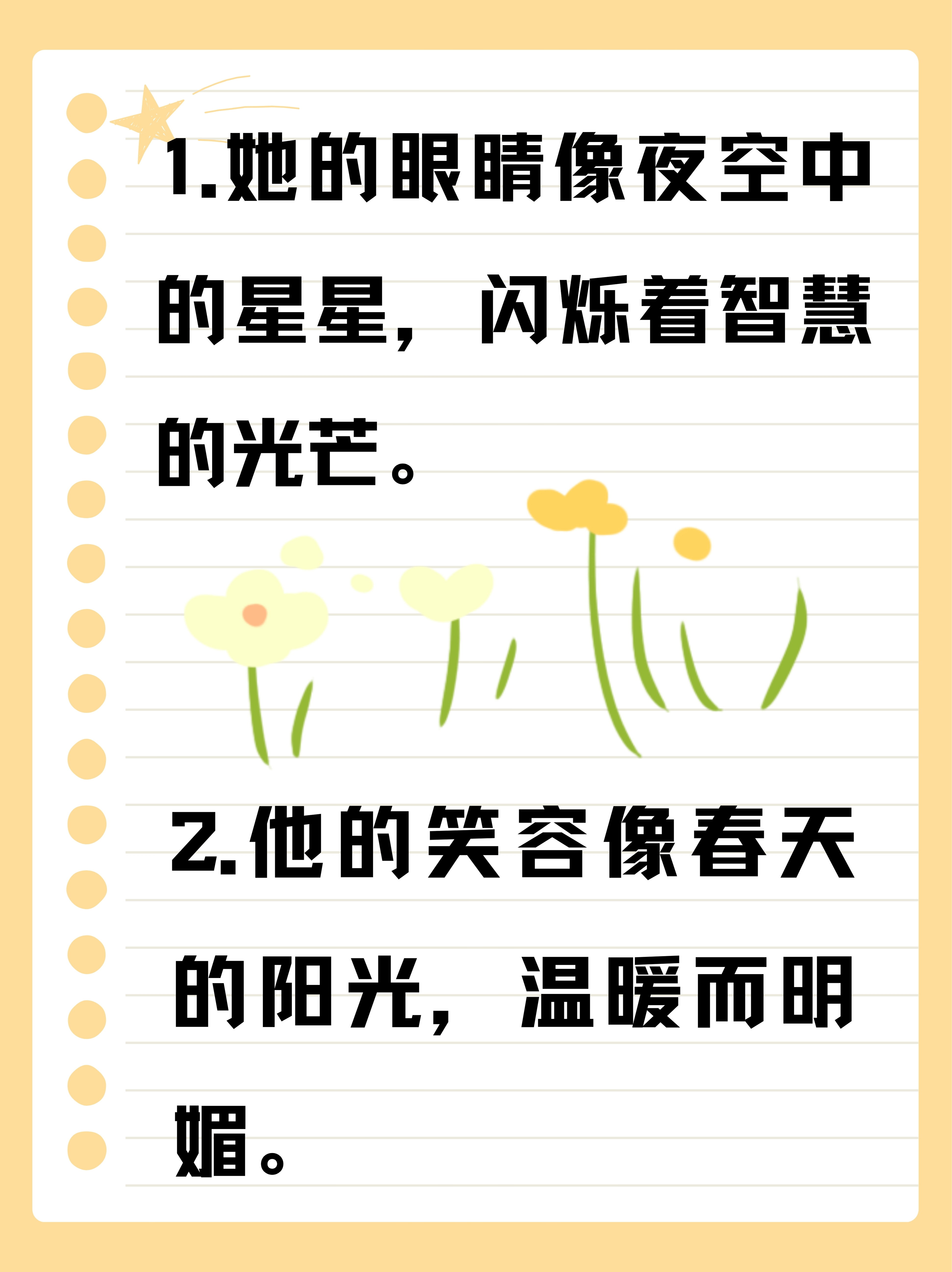 从指尖传出的热情1，下一步的探索与展望-第3张图片