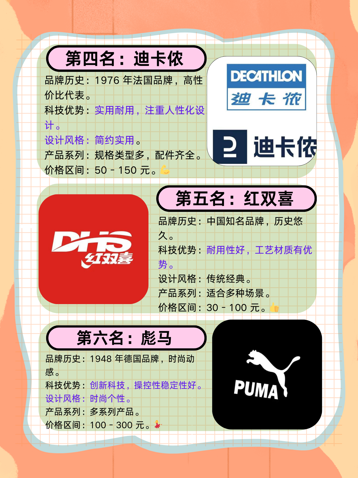 媲美欣系列，探索卓越品质的无限可能-第3张图片