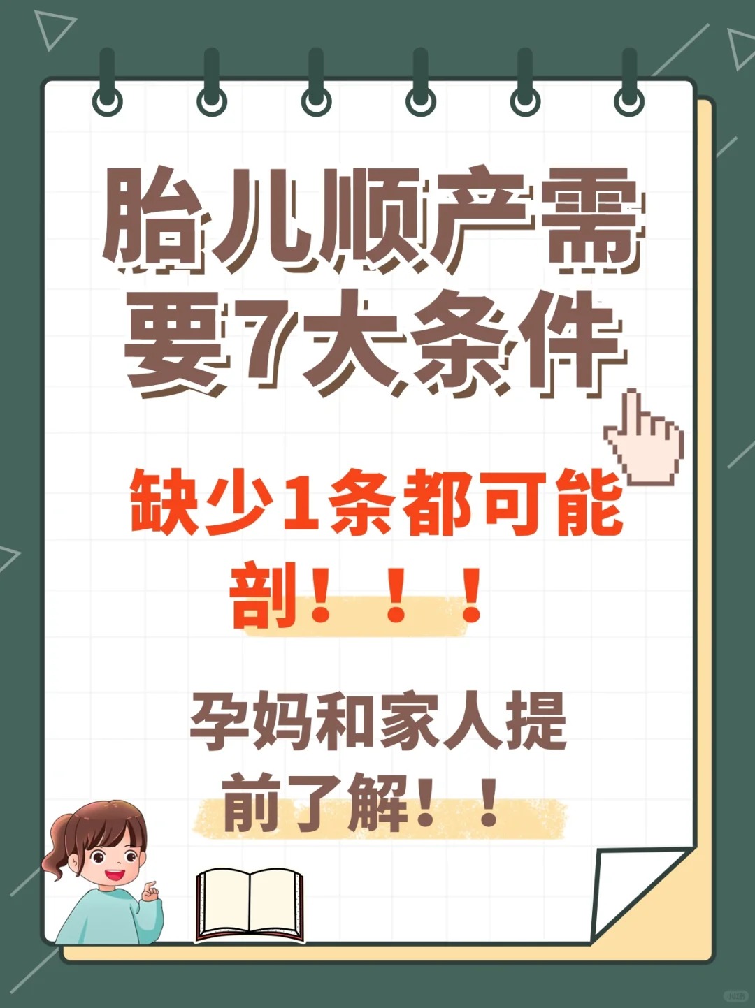 大肚吧分娩大肚吧分娩，孕育新生命的温馨之旅-第2张图片