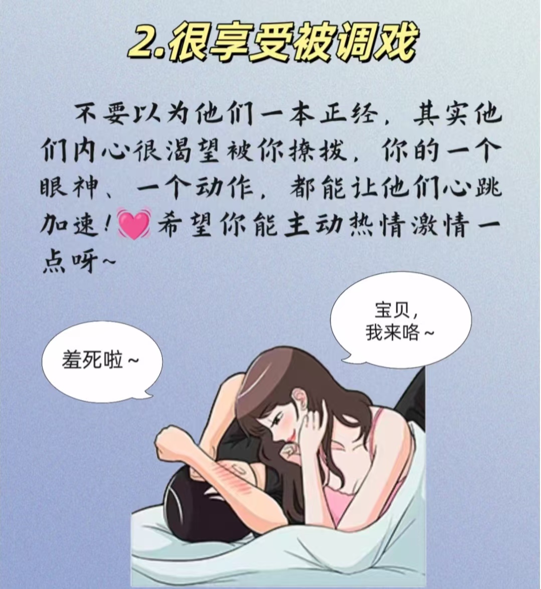 男生女生一起相差差差差男生女生一起相差差差差，探索差异与共性