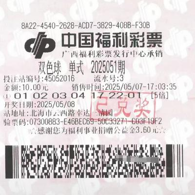 今天双色球预测号码是今天双色球预测号码揭晓
