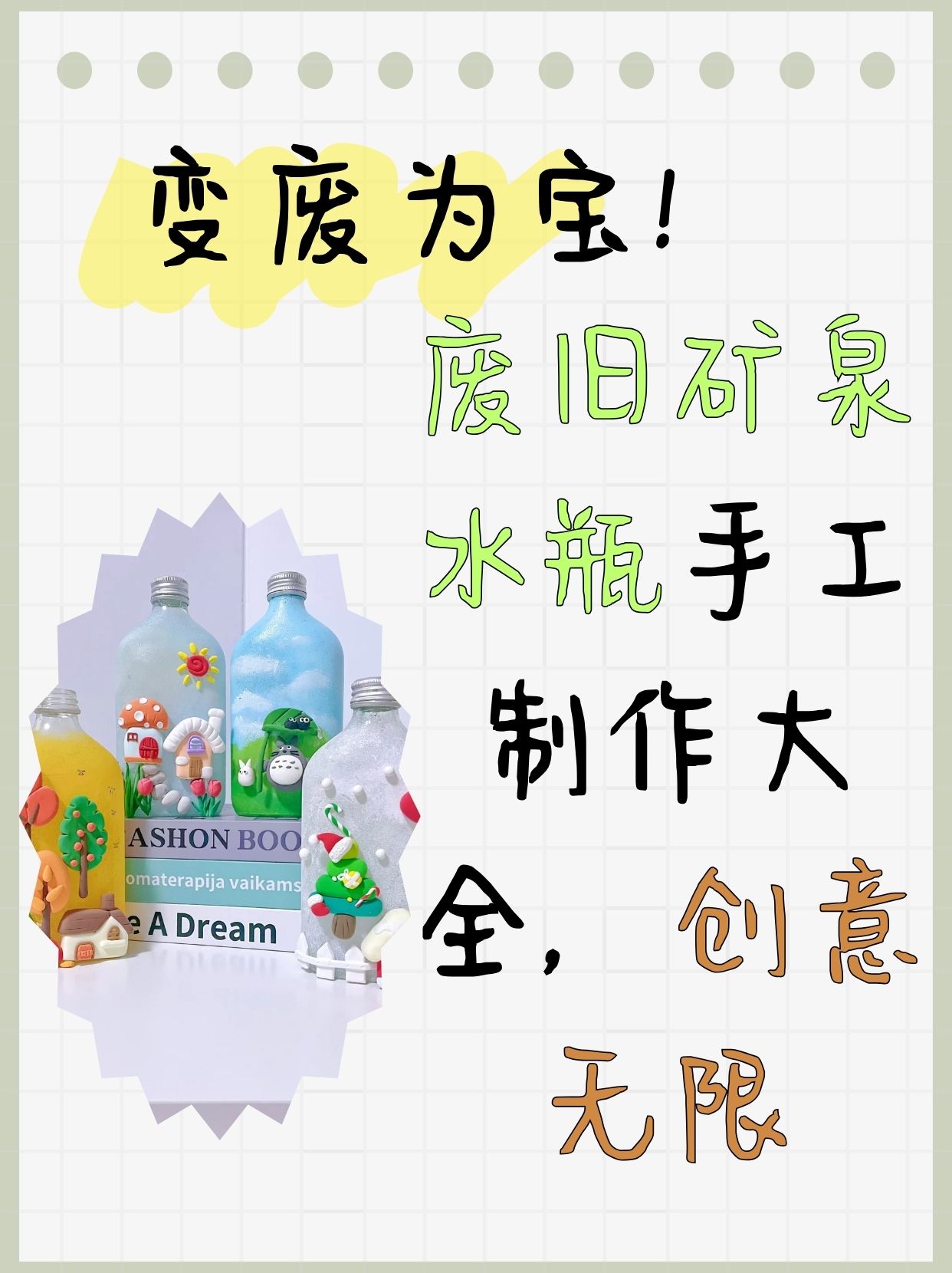 你为何将水弄得到处都是-第2张图片