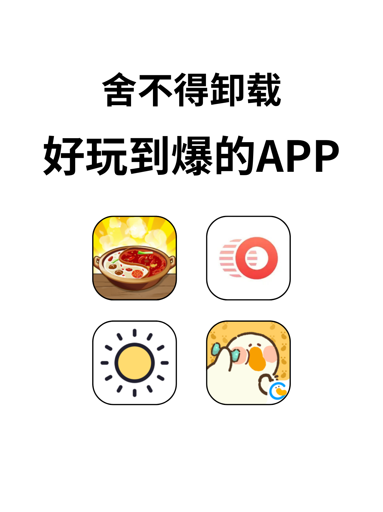在手机上畅玩的小黄油游戏-第2张图片