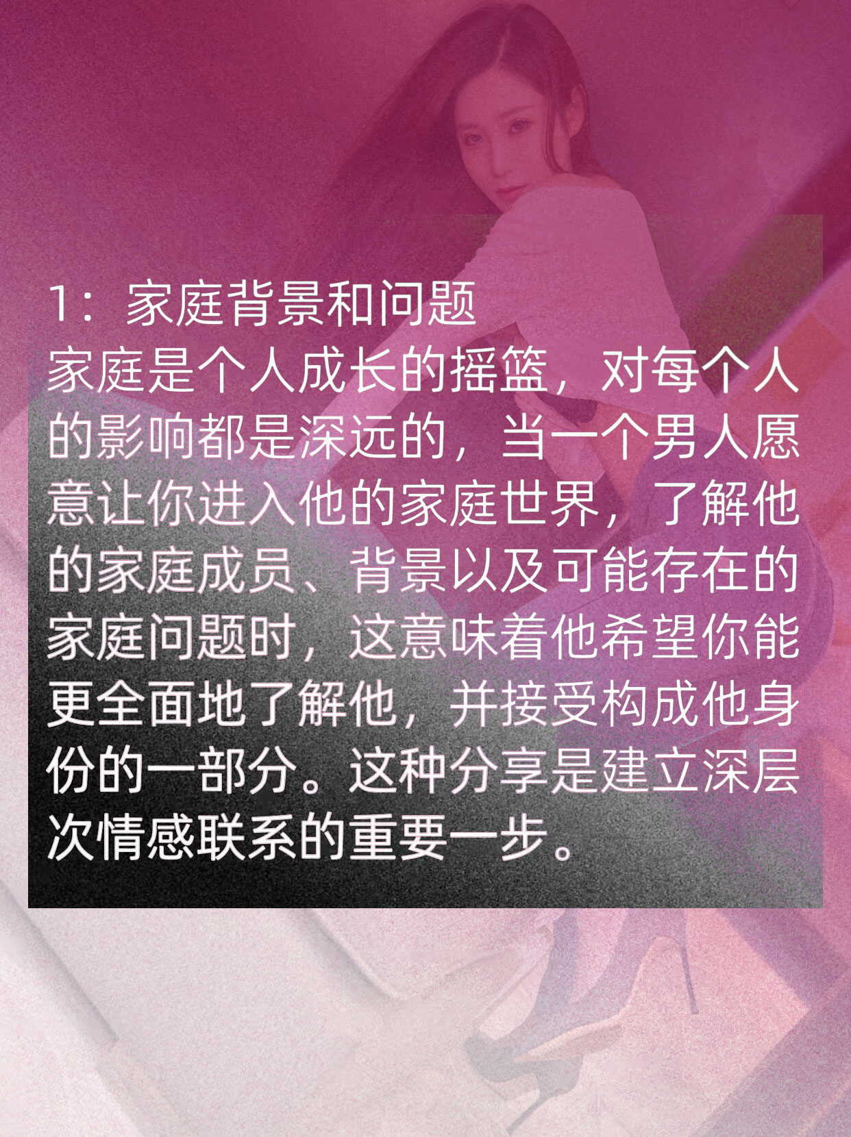 三级特黄边做边爱，情感的探索与体验-第2张图片