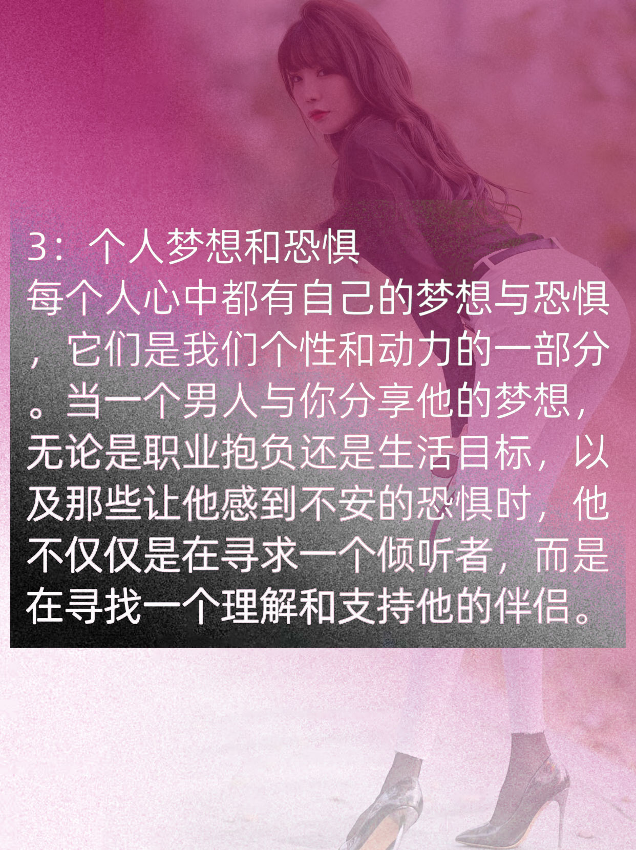 男人女人做差羞视频，探索情感与性爱的界限-第3张图片