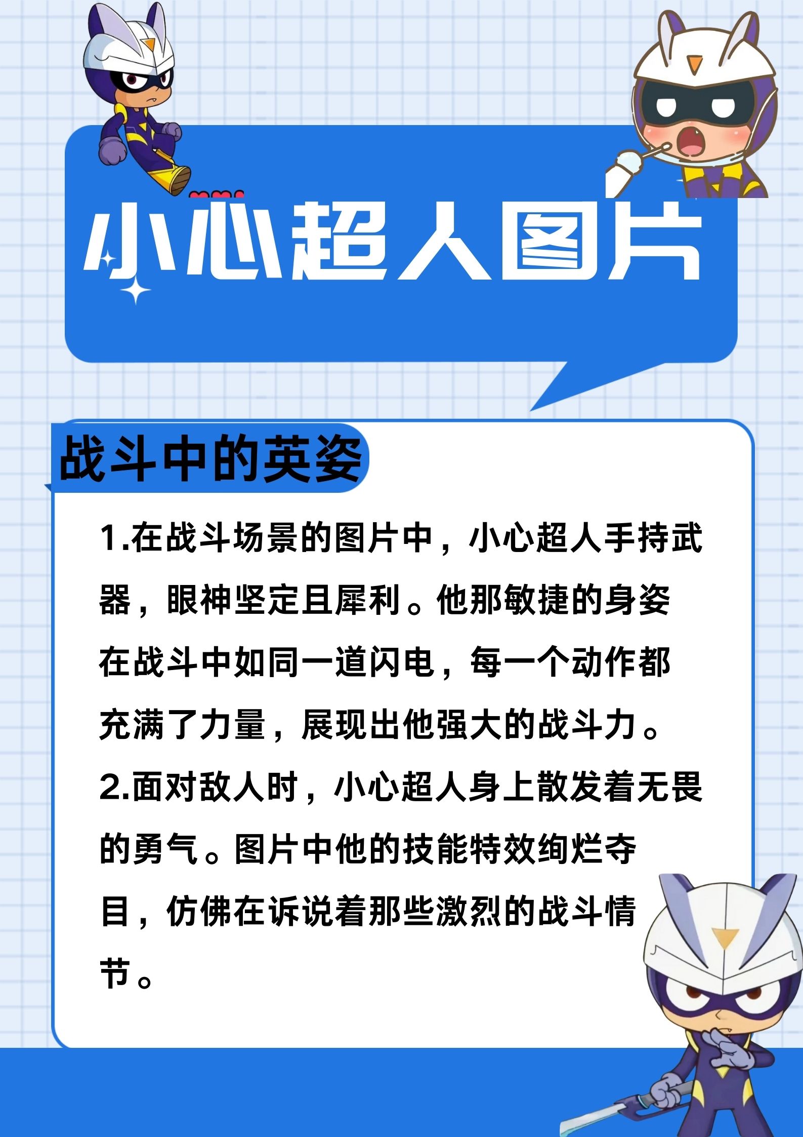18x动漫，动漫世界的魅力与探索