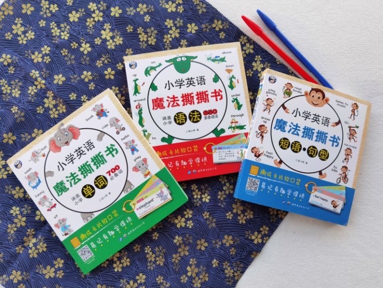 坐在学霸旁边很有压力怎么办坐在学霸的鸡上背单词-第2张图片