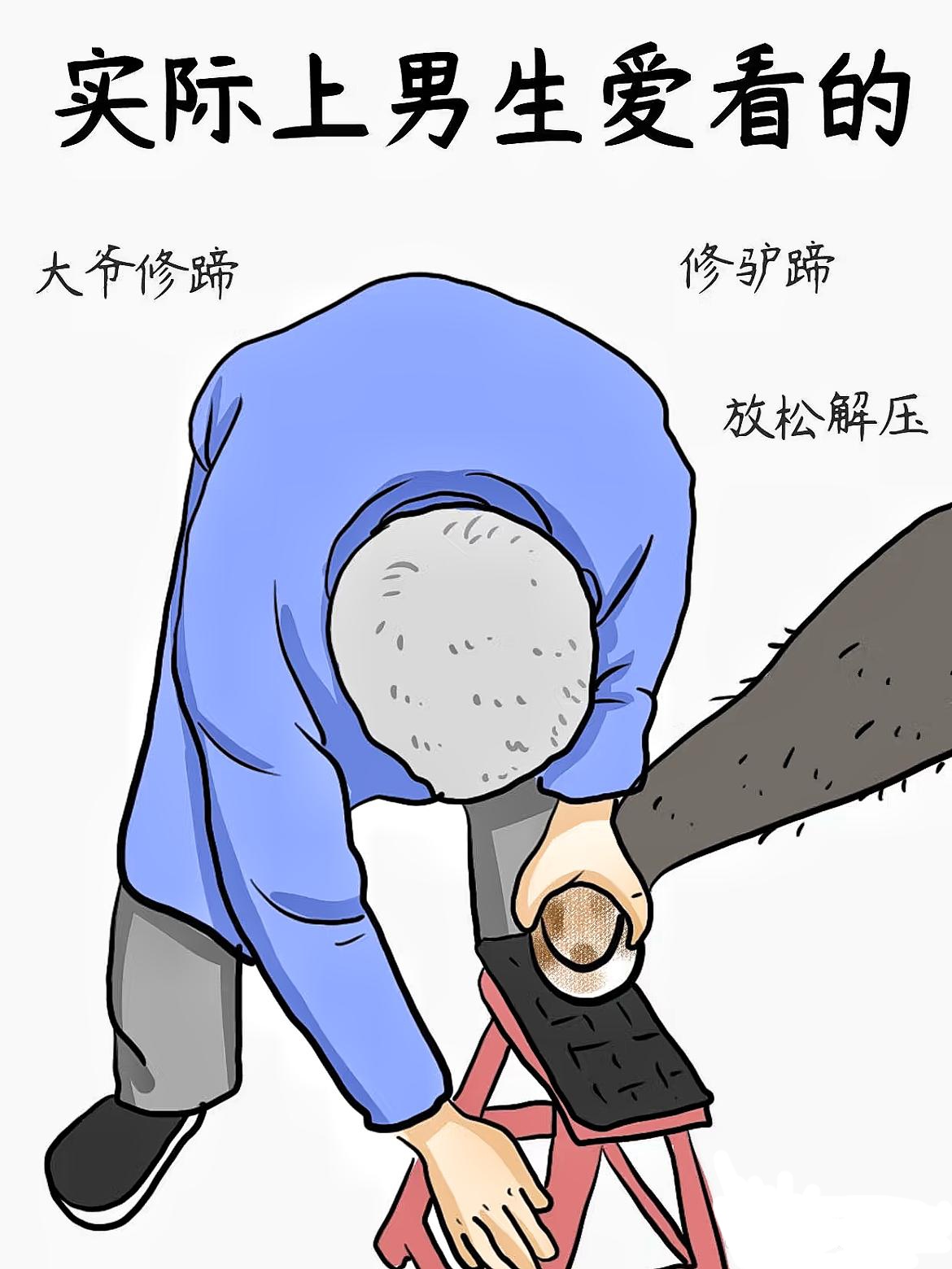 女生和男生一起相差差差差差女生和男生一起相差差差差-第3张图片