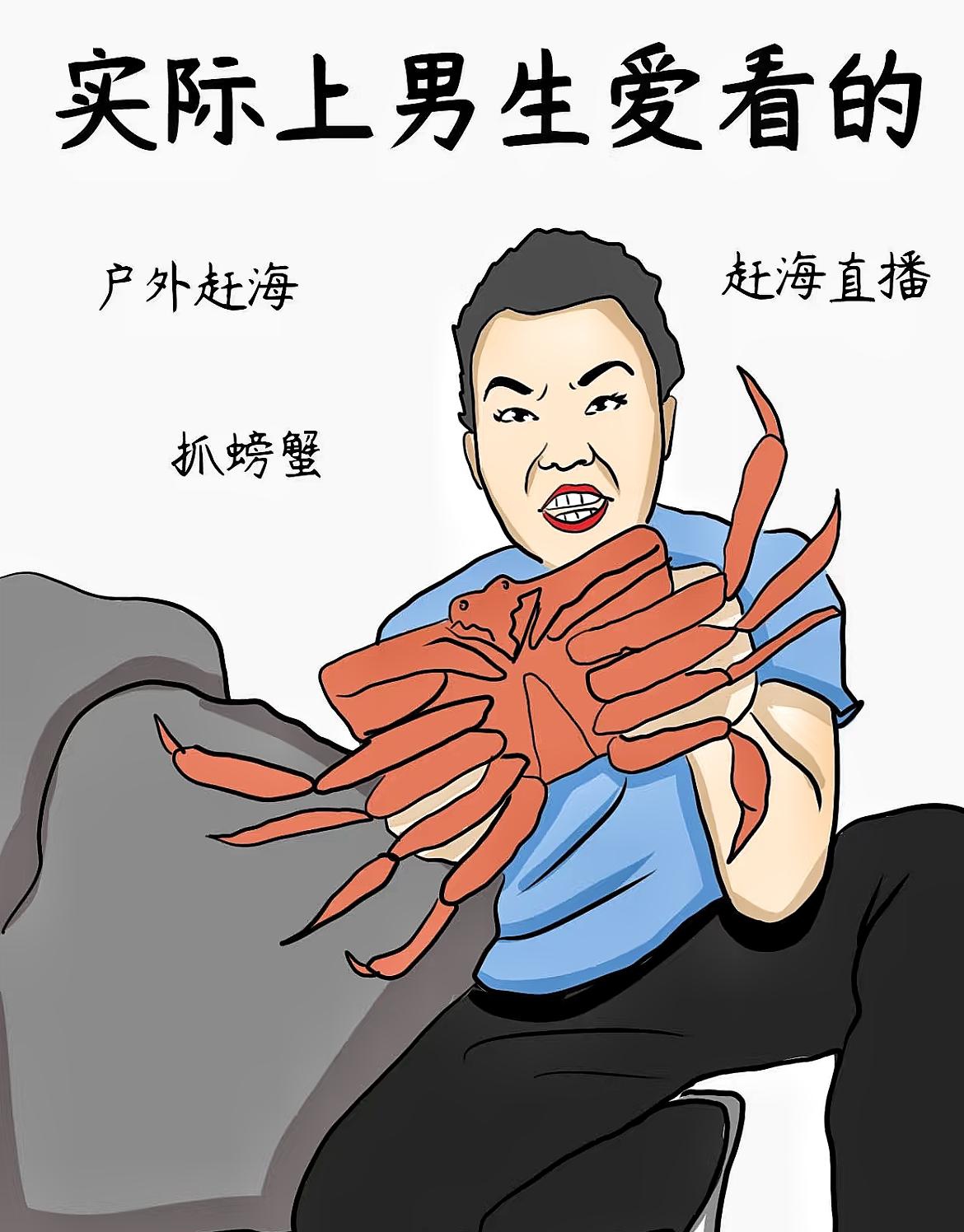 男生和女生一起差差的是免费图画男生和女生一起差差差的图画