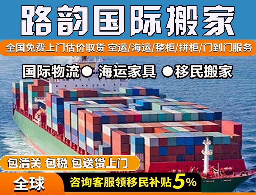美国专线欧洲专线日本专线美国专线、欧洲专线、日本专线，跨境物流的新篇章-第1张图片