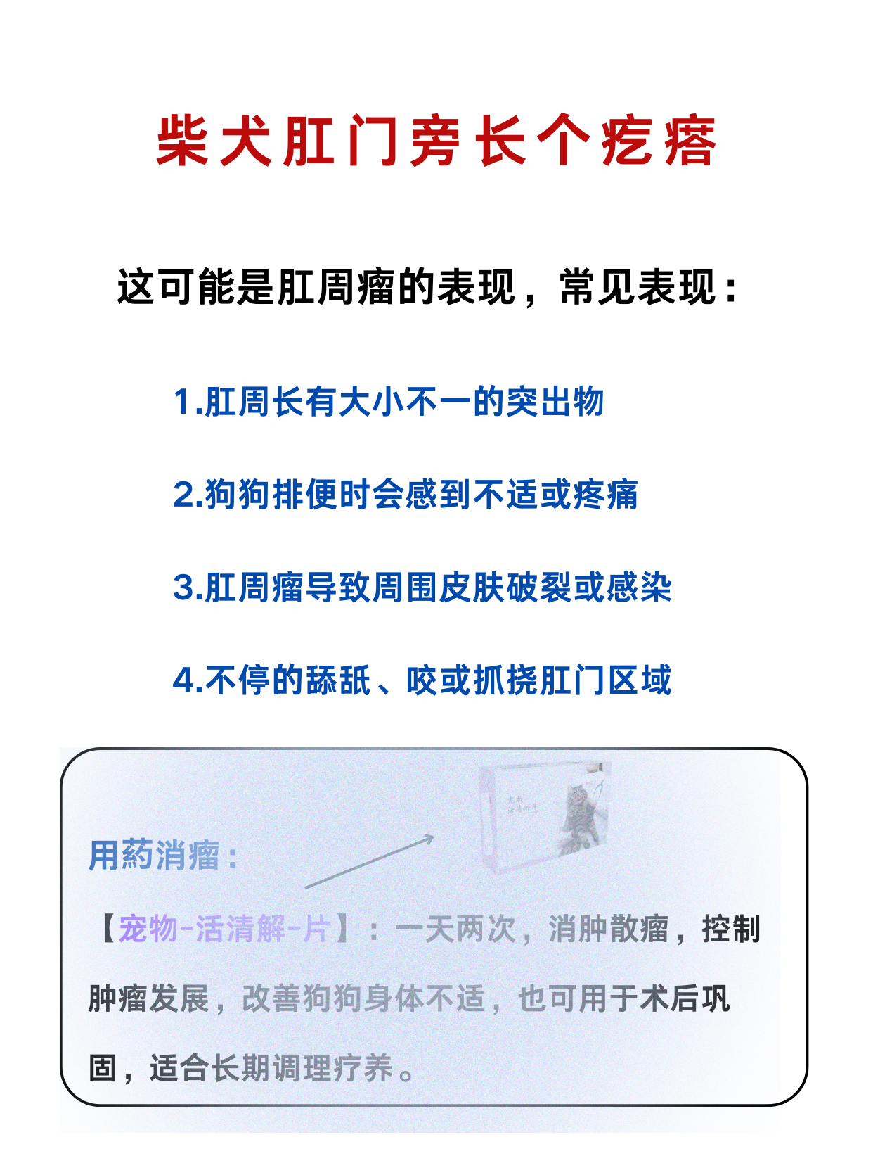 狗狗的东西又硬又长狗狗的东西又硬又长