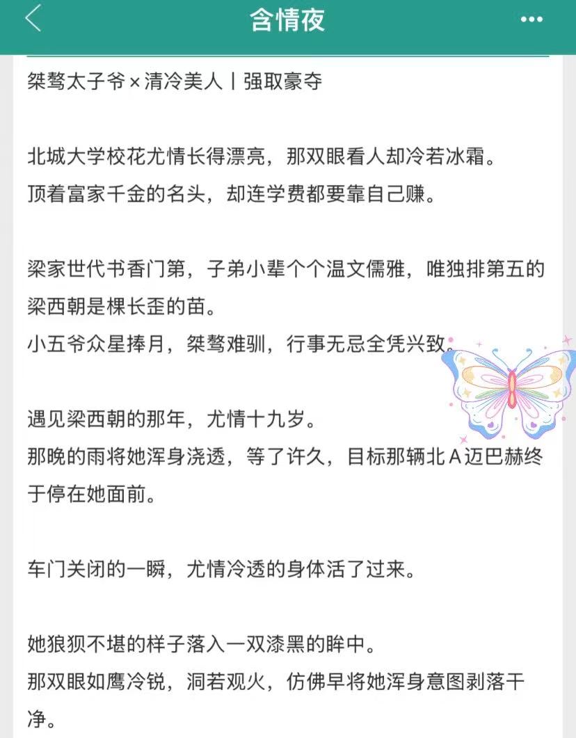 老公的精彩小说高干老公的滋味1V1H