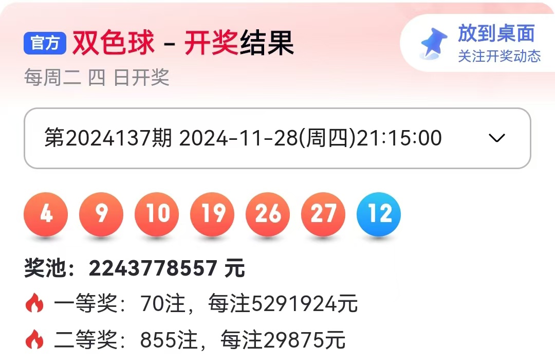 中几个号才能中奖多少钱中几个号才能中奖