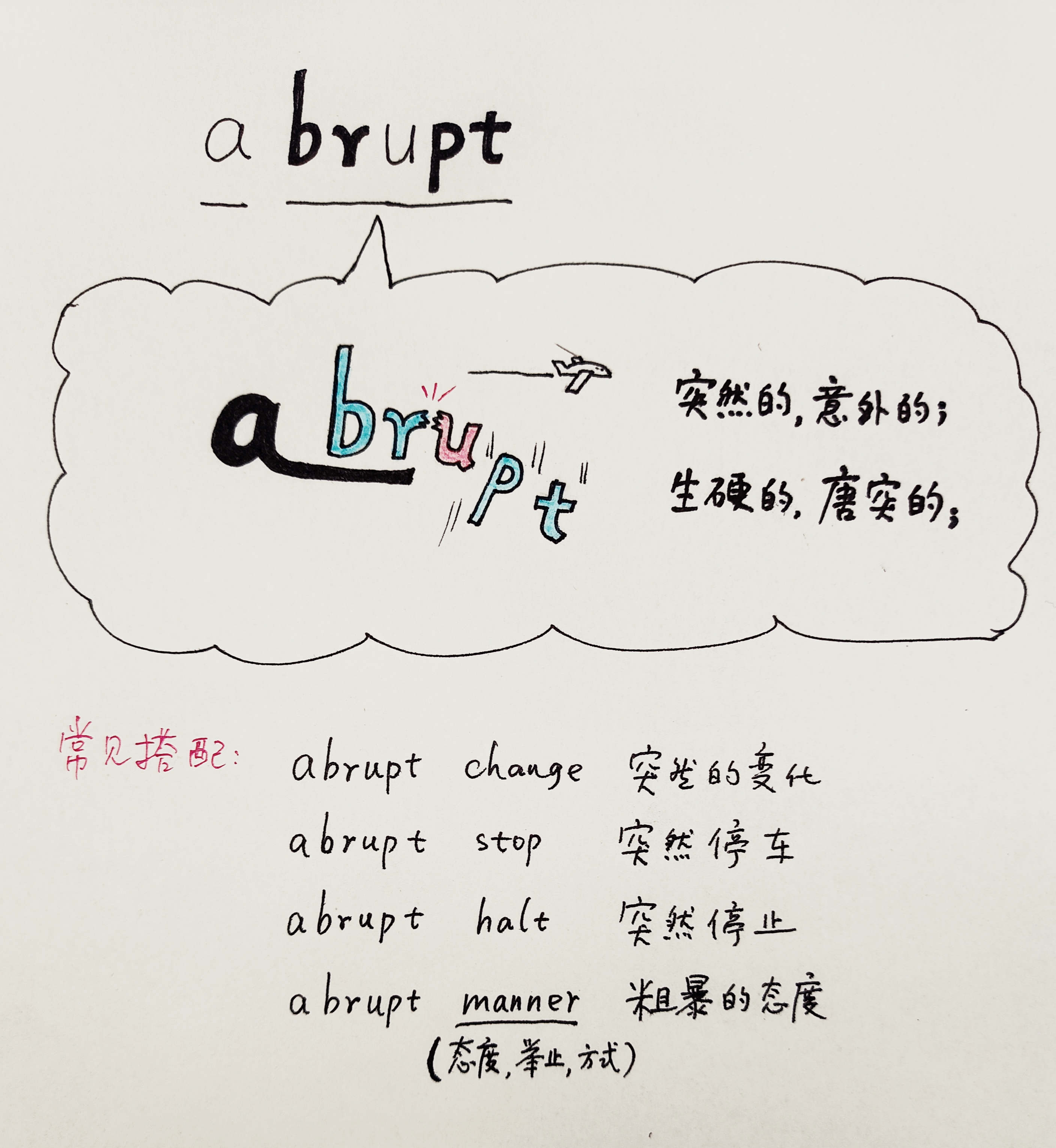 在线英文词典，便捷的智能助手