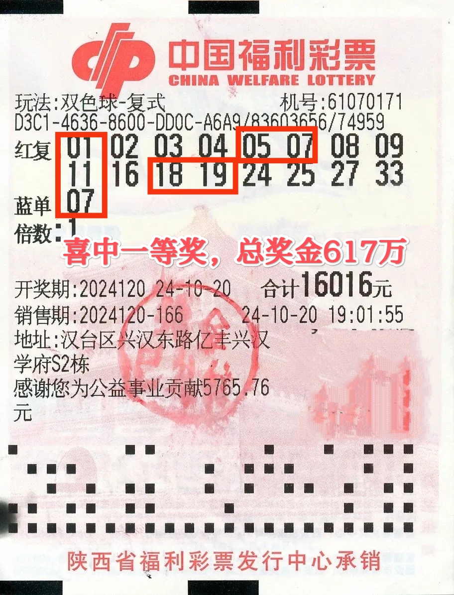 二四六天天好彩精选文字