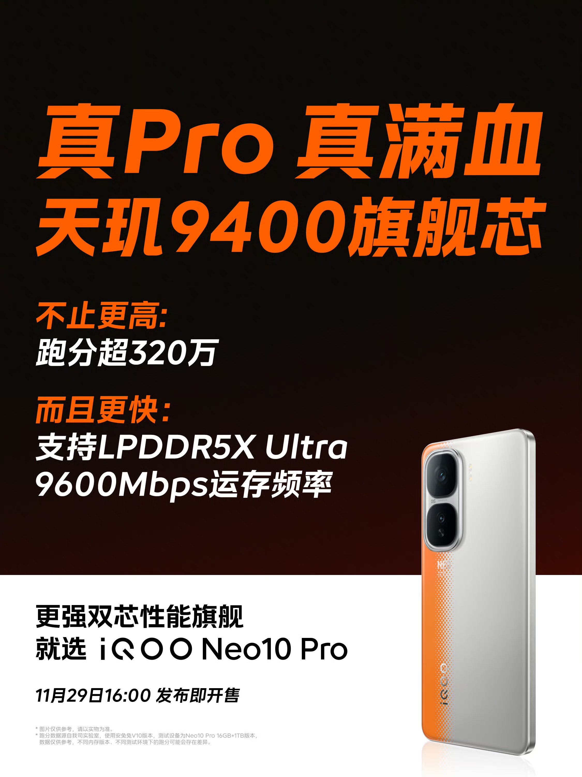 超级机器人大战Neo攻略超级机器人大战 Neo，未来战场的激战