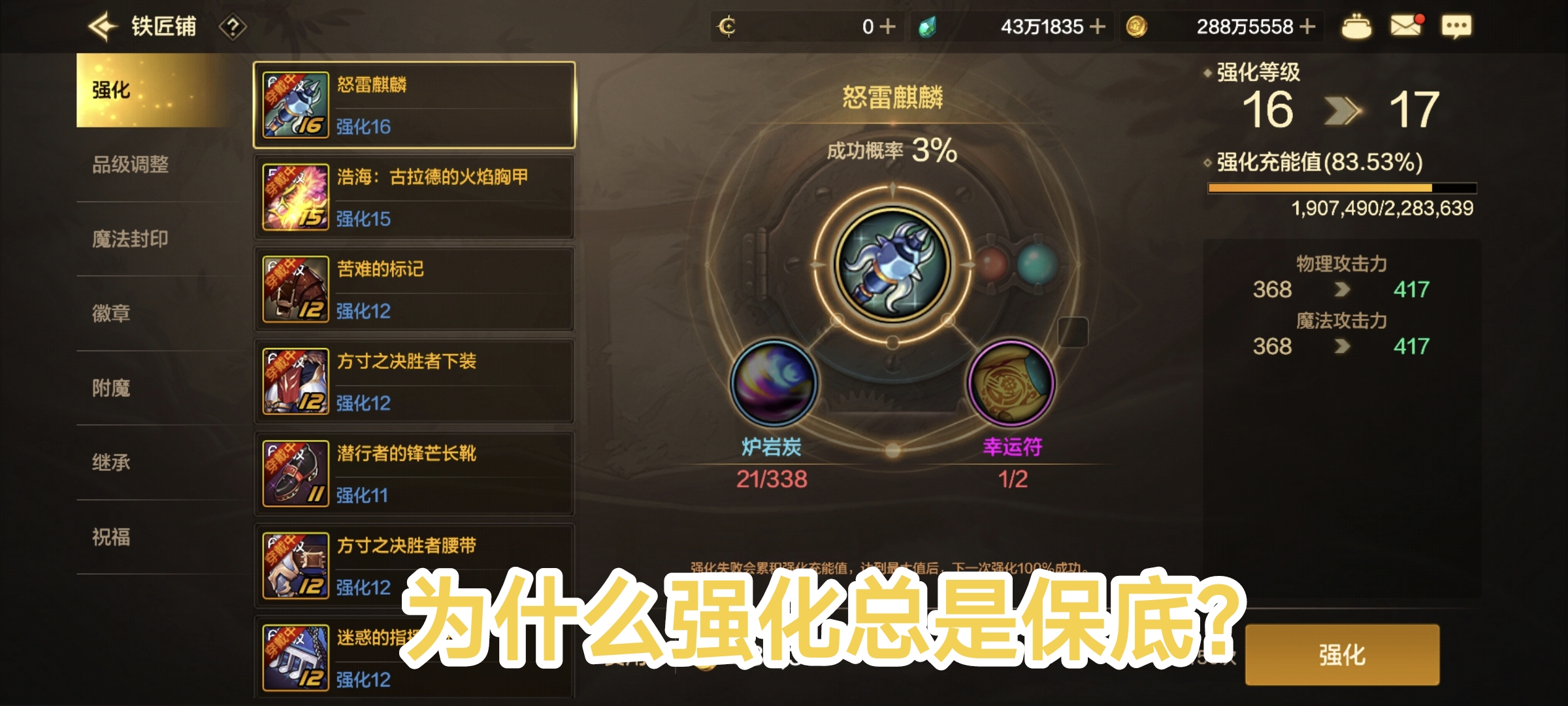 dnf痛苦之村列瑟芬怎么打DNF，痛苦之村列瑟芬攻略