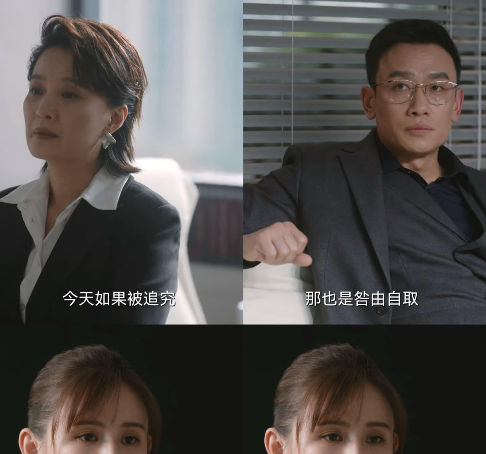 梁医生不可以 限梁医生不可以限-第1张图片