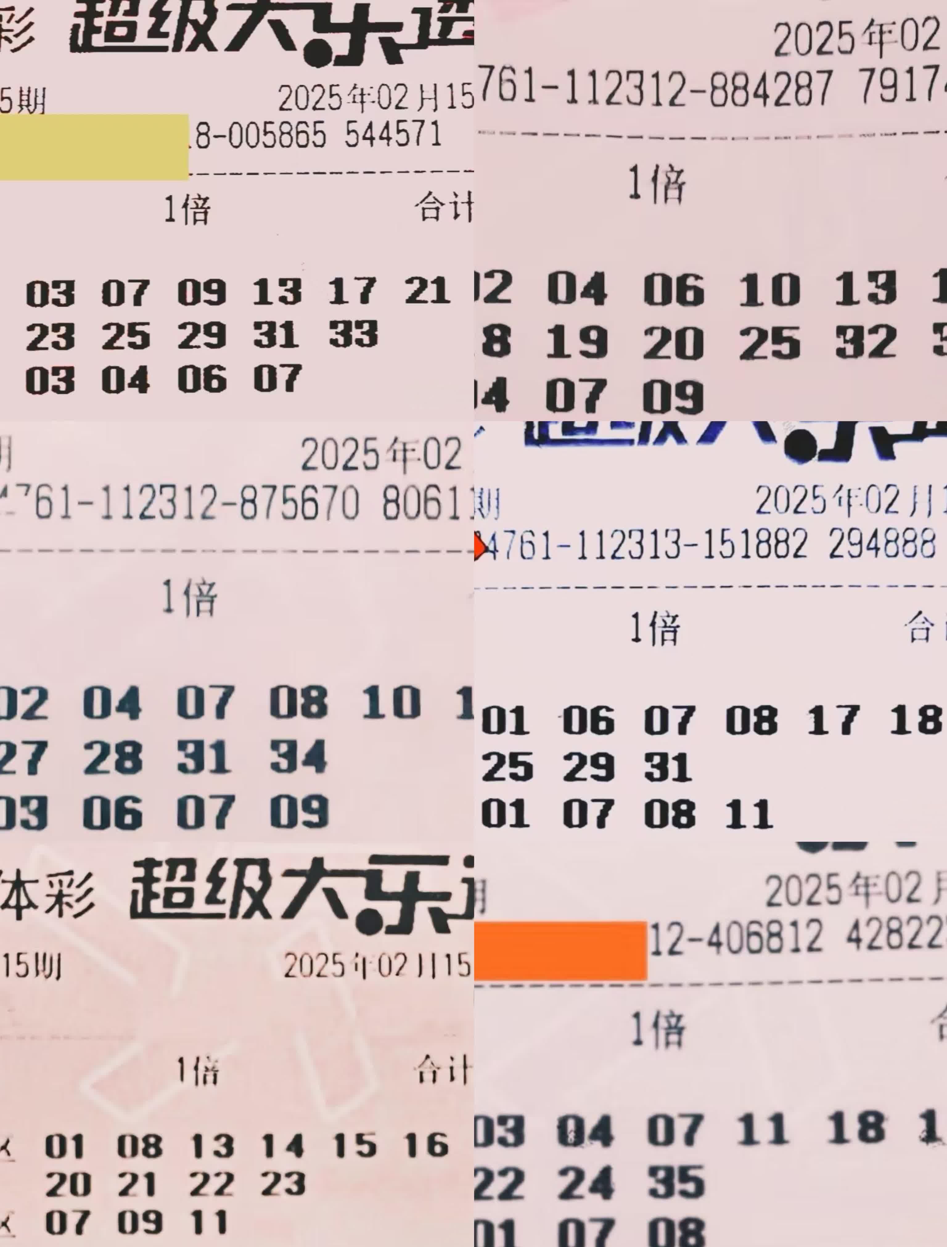 55125彩吧，探索数字娱乐新世界
