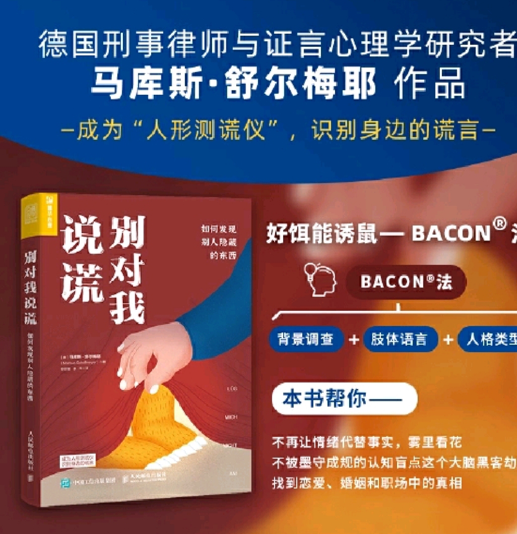 唔别在这 有人唔别在这有人