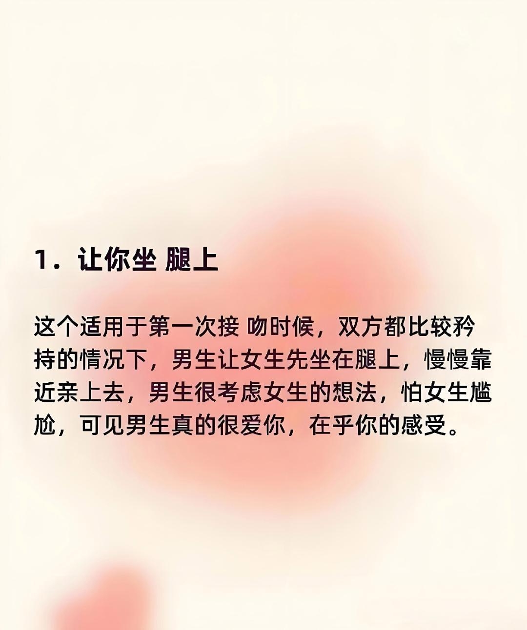 男人一旦舌吻你私处说明什么心理看了让人下面流水的视频-第2张图片