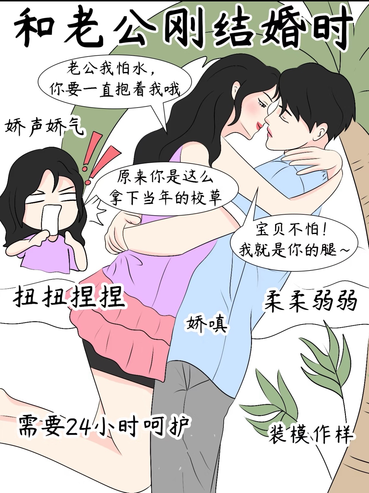 女生迈开腿和男生扑克的区别是什么女生迈开腿与男生扑克的不同