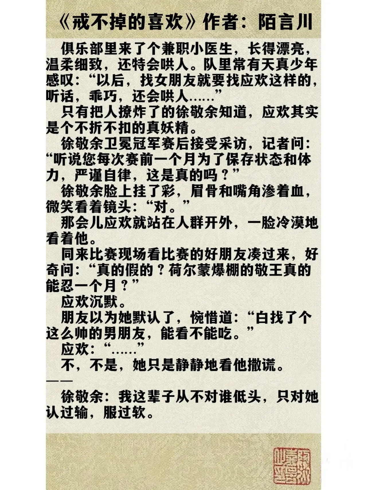 乱小说录目伦200篇乱小说录目伦200篇