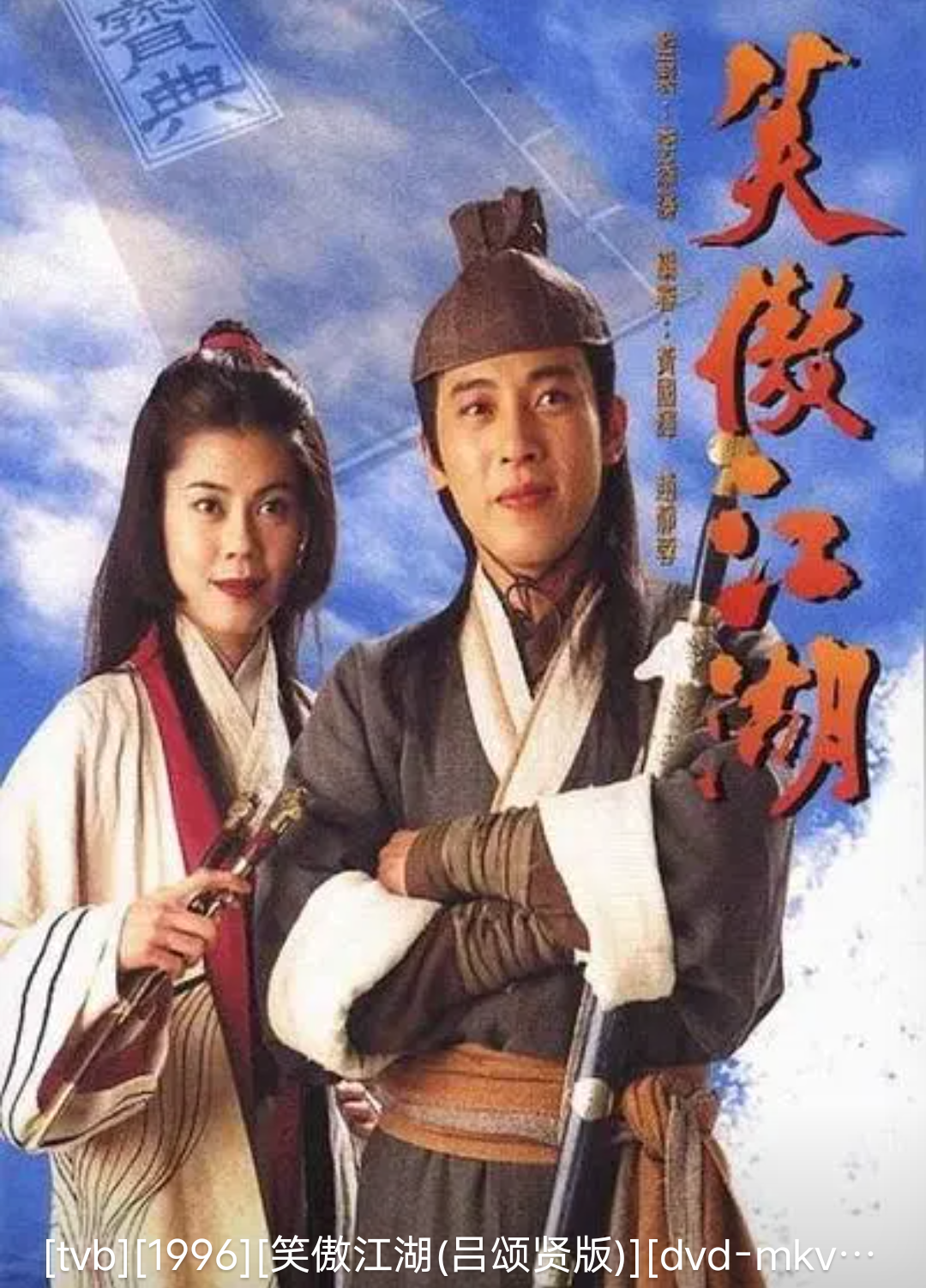 笑傲江湖哪个职业好玩一点笑傲江湖哪个职业好玩