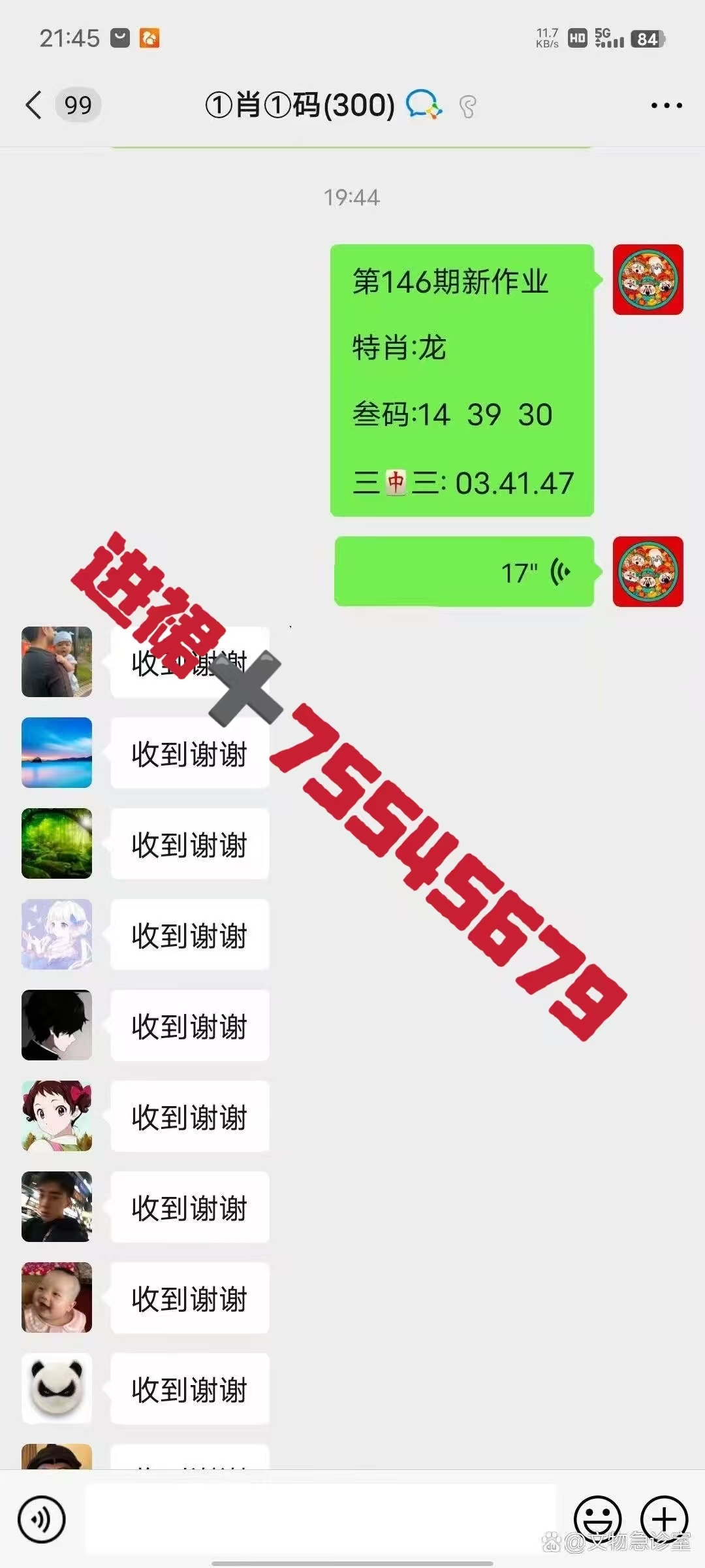 新奥全部开奖记录查询新奥全部开奖记录查询-第2张图片