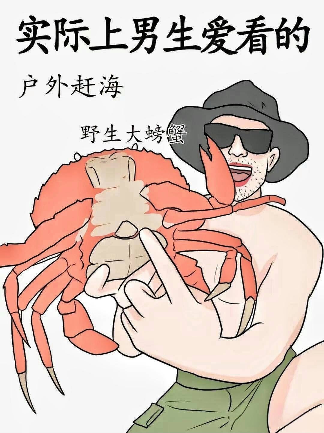 老师迈开腿让尝尝你的草莓是什么老师迈开腿尝草莓-第3张图片