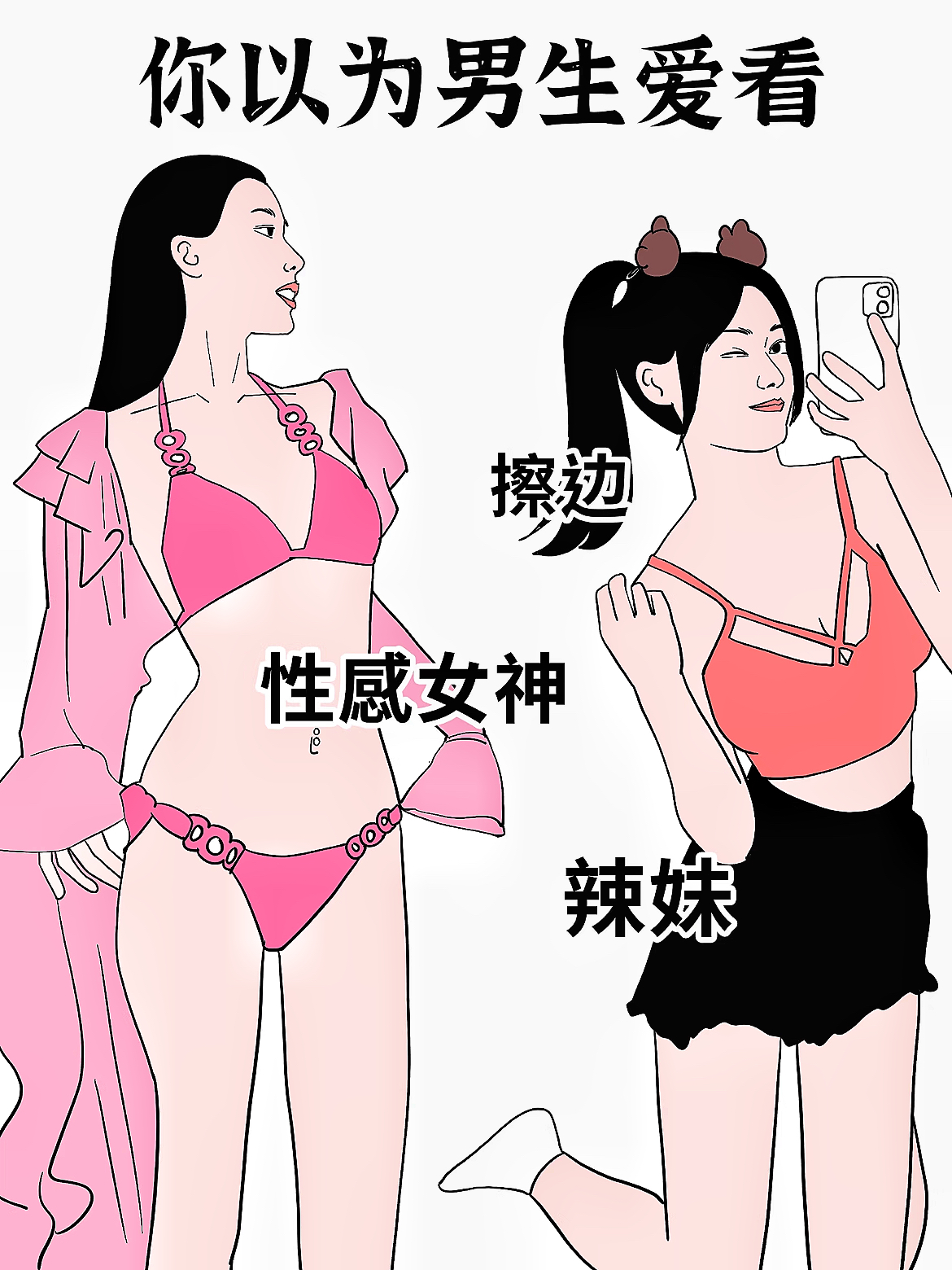 男生和女生一起差差差很痛的软件免费下载男生和女生一起差差差很痛的免费软件下载