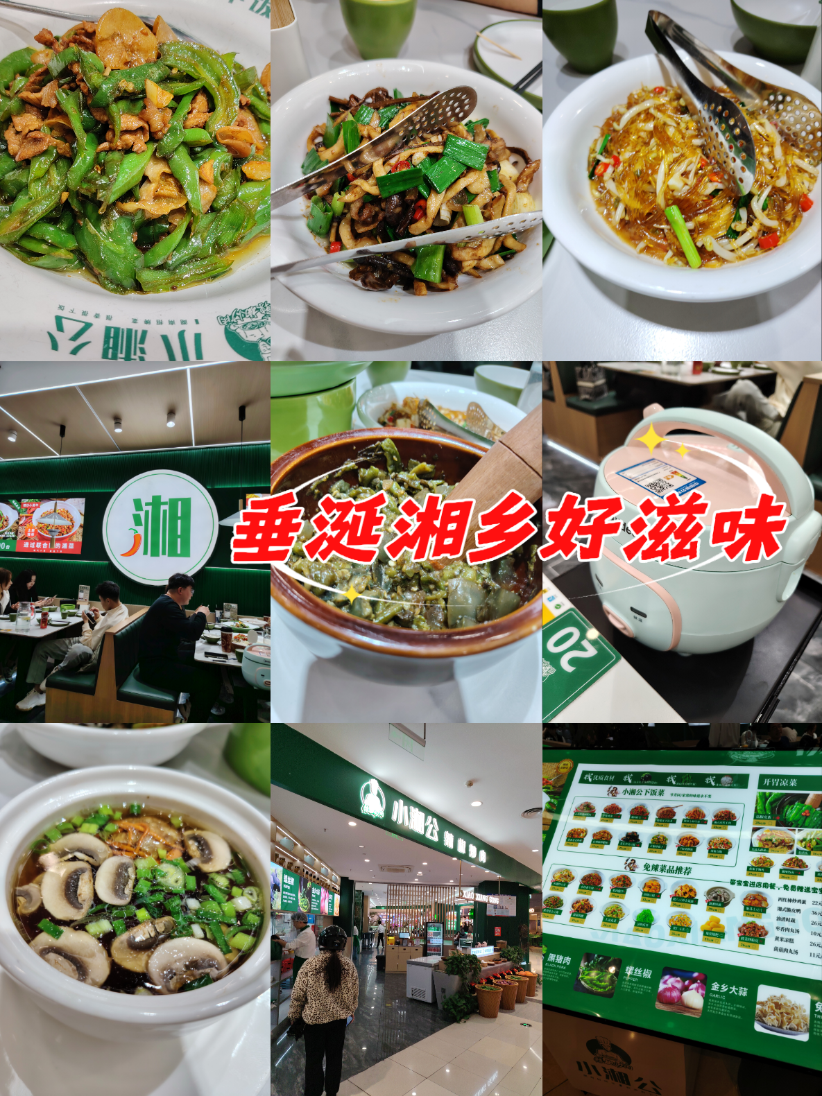 大香区煮伊区2020小辣椒，风味独特的美食之旅
