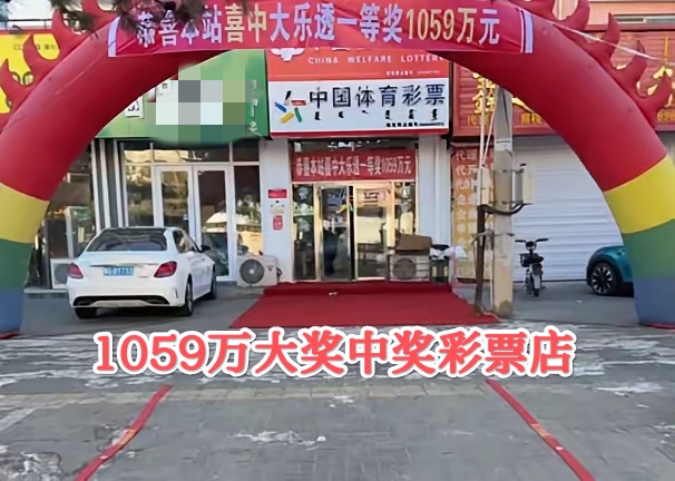 多乐彩开奖结果多乐彩，彩市新篇章-第3张图片