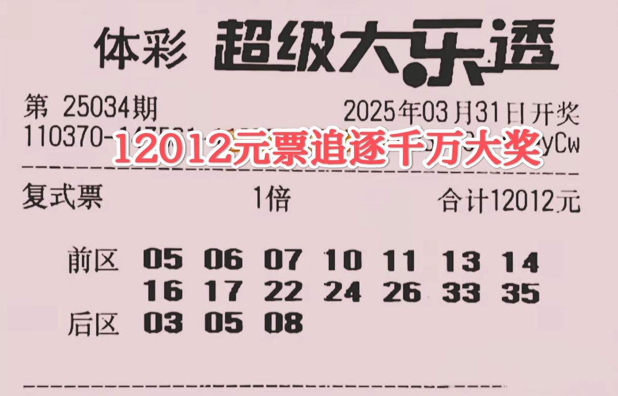 2023新澳门天天开好彩16期2023新澳门天天开好彩，新篇章下的幸运之旅