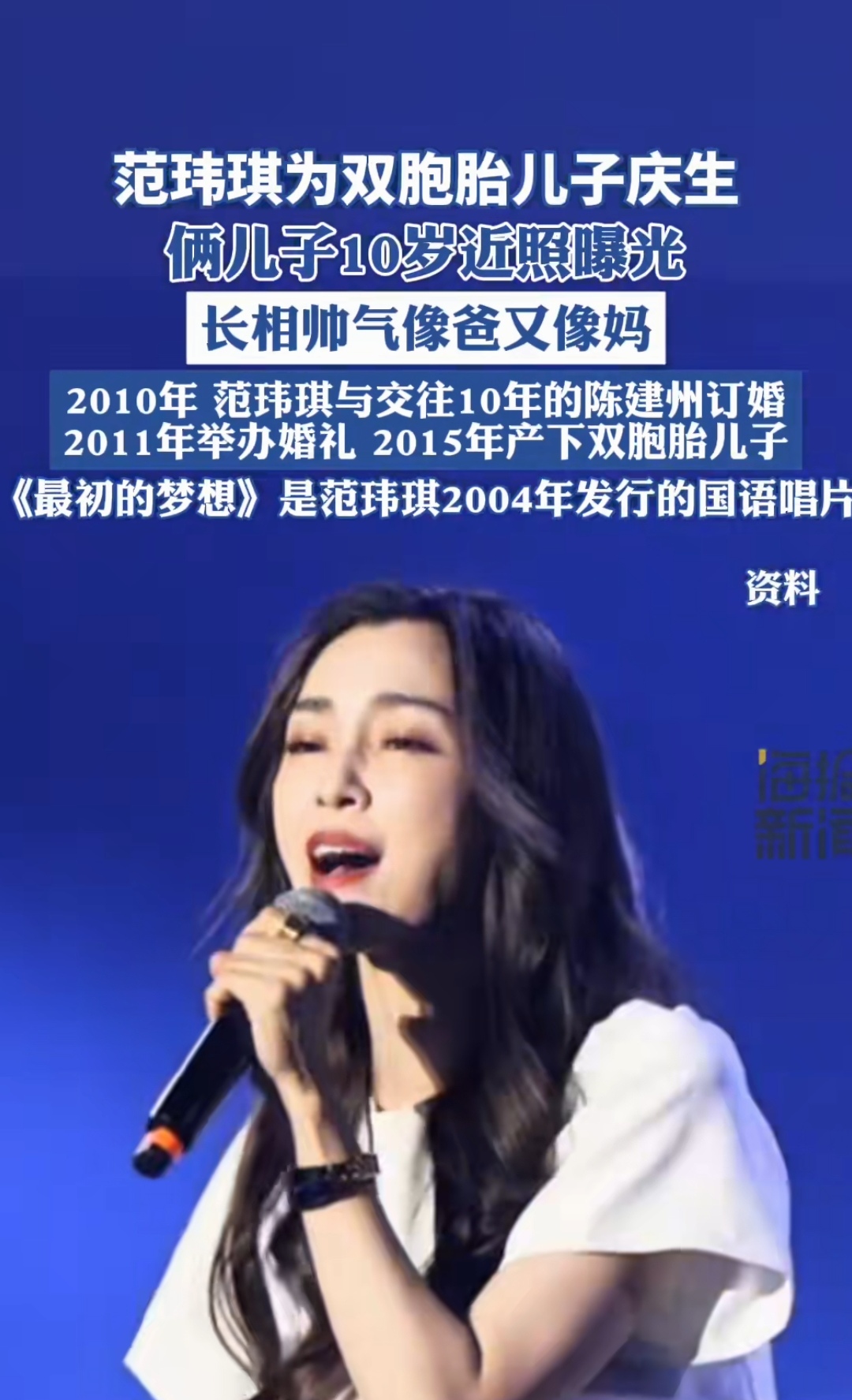 范玮琪婚礼的歌范玮琪婚礼盛典，幸福之约的浪漫篇章-第2张图片
