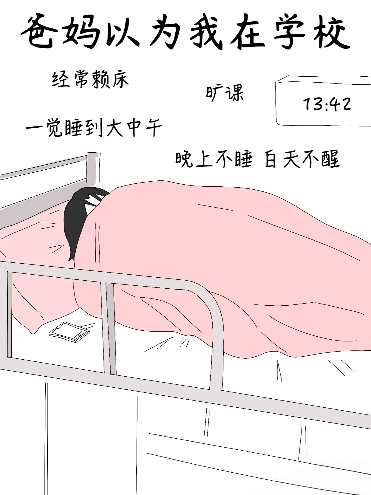 双人床上打扑克又疼又叫-第3张图片