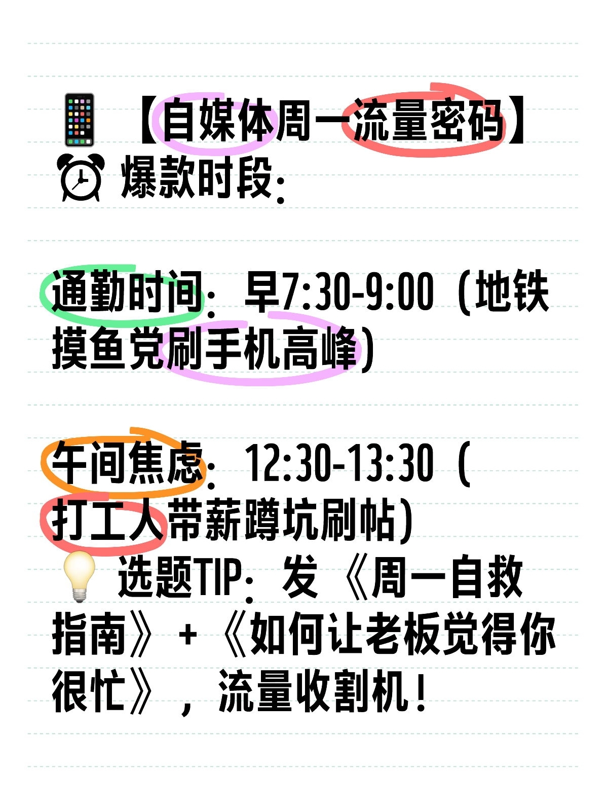 二月份黄道吉日2023年