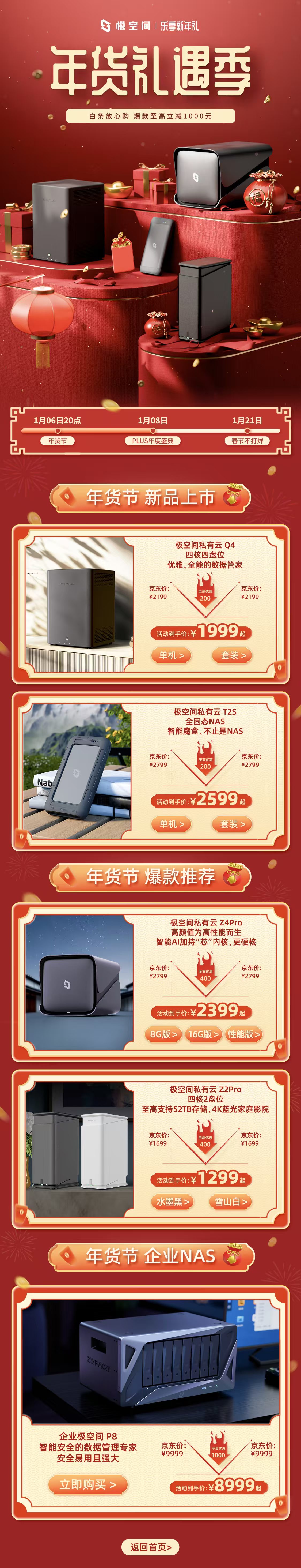 一线免费影视在线播放中文一线免费影视在线播放，便捷观影新体验-第3张图片