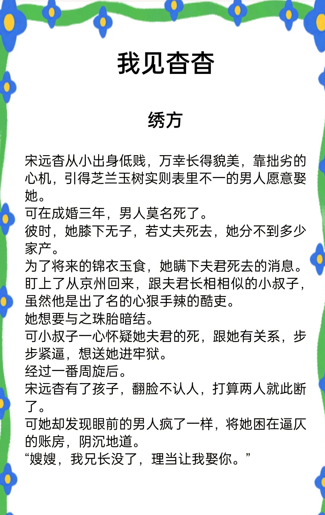 梁医生不可以全文免费阅读季亭亭梁医生不可以季亭亭