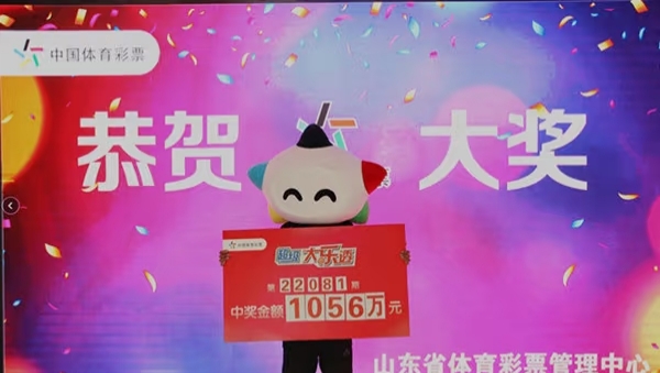 彩票两元网，轻松投注，赢取大奖