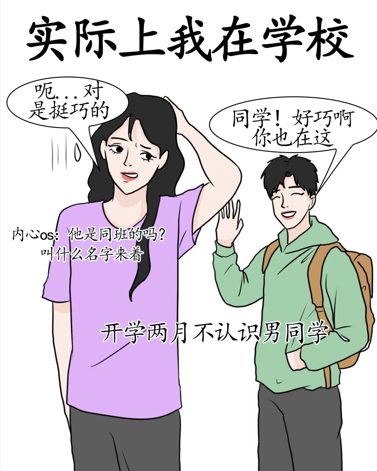 我被几个男的玩爽到死漫画我被几个男的玩爽到死