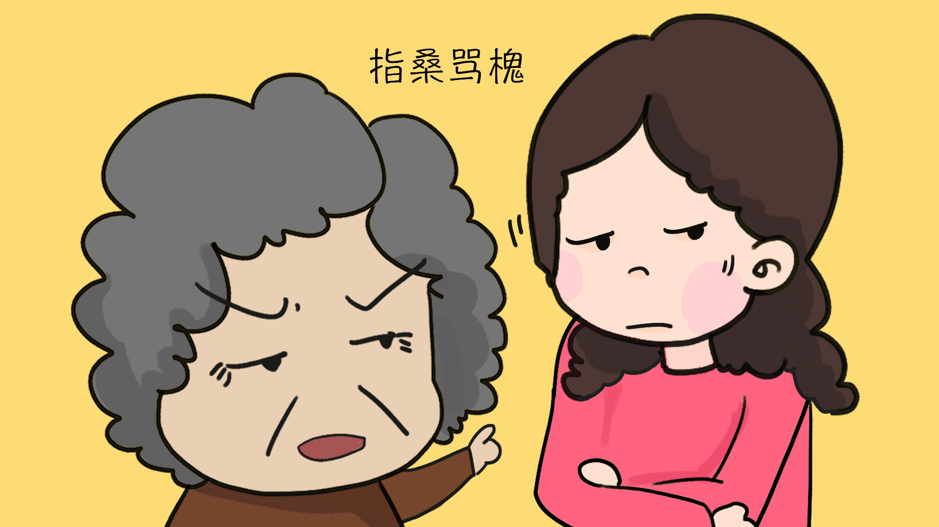 儿子一晚上要了我三回怎么办呀儿子一晚上要了你三回，怎么办？-第3张图片