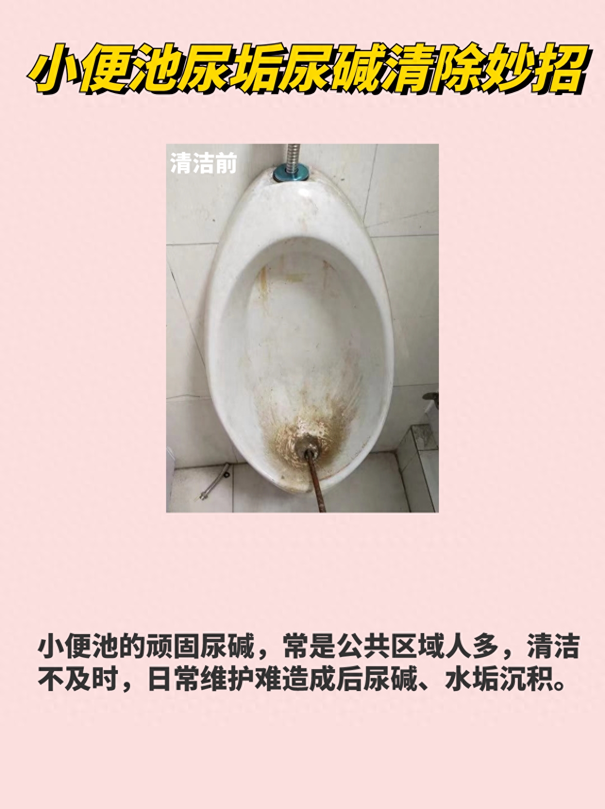 公共小便got2peeHD公共小便，道德与法律的问题