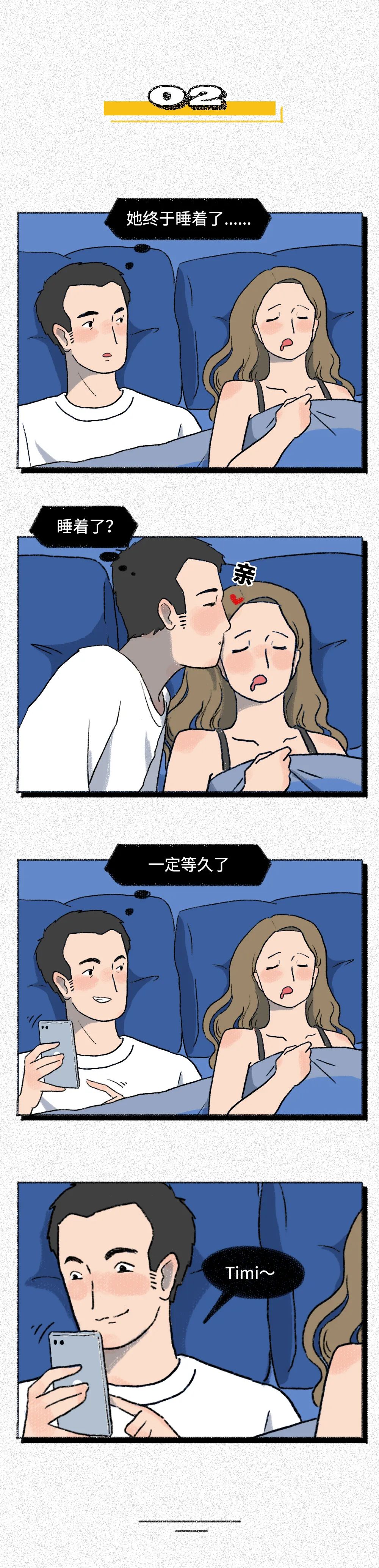 男生被男生做的漫画，青春的悸动与启示