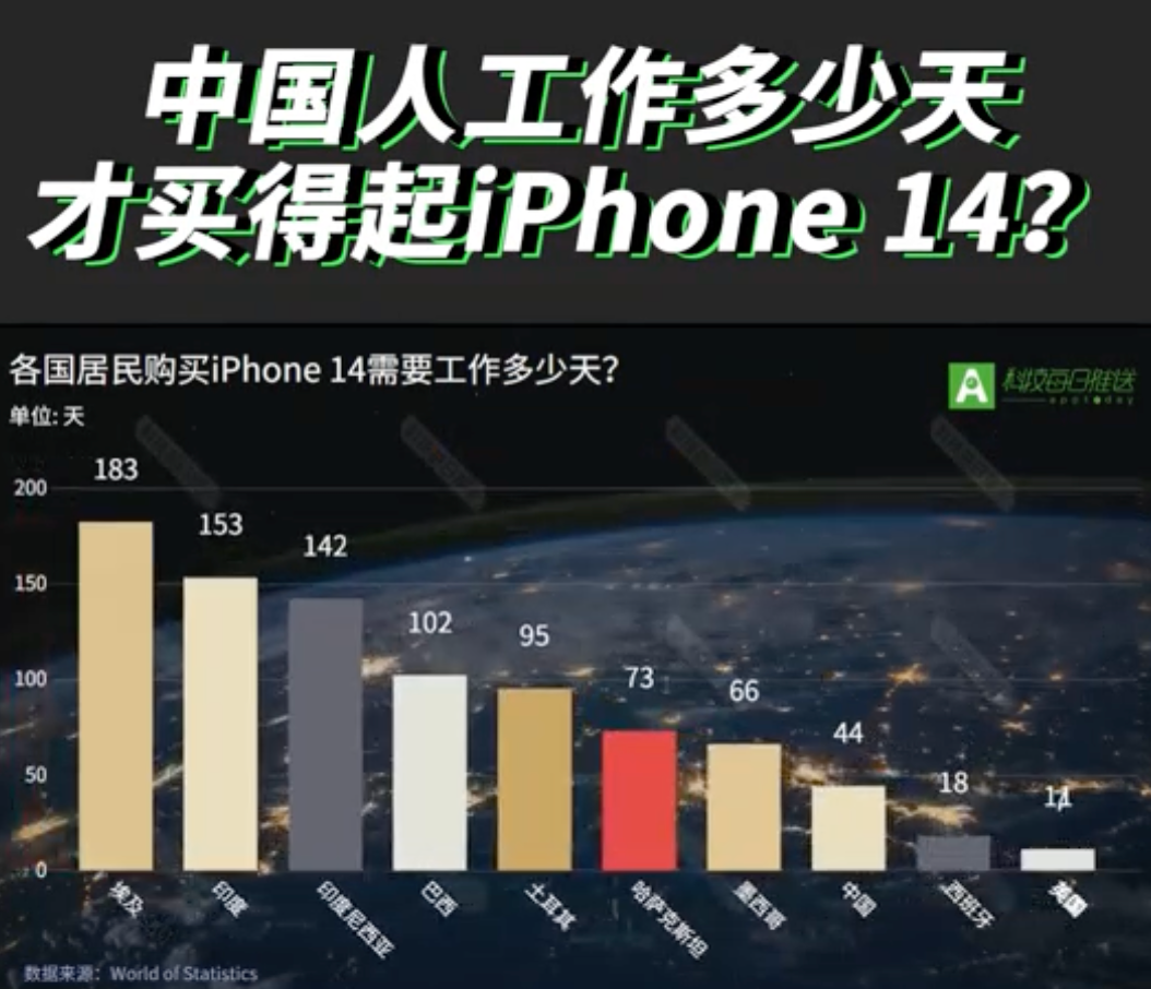 hd2linode日本成熟iphone69特色HD2linode日本成熟iPhone 69特色介绍-第1张图片