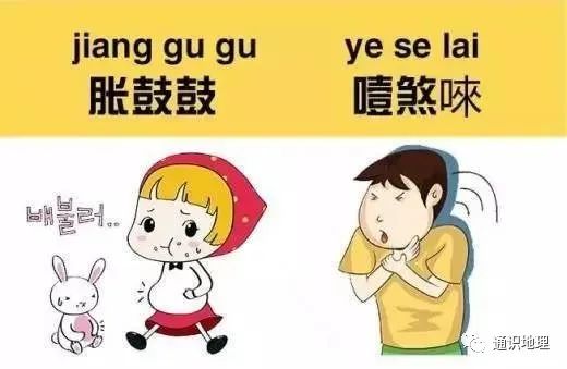 东北粗口dj脏口歌东北粗口，方言中的独特语言艺术-第2张图片