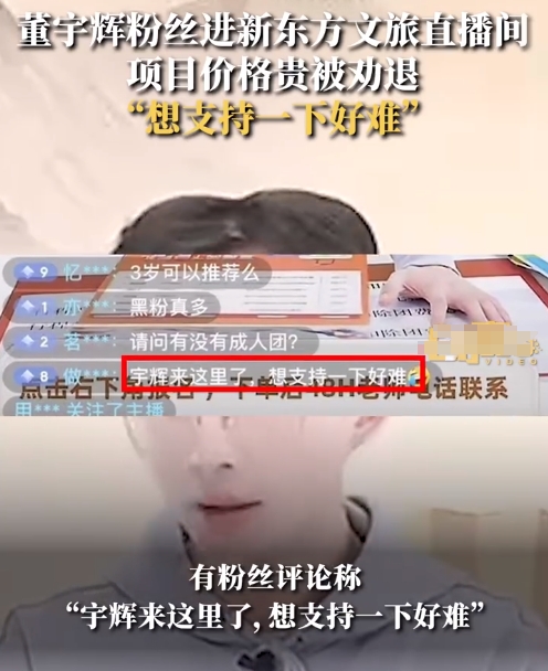 儿子非要做直播妈妈怎么劝退他儿子非要做某事-第1张图片