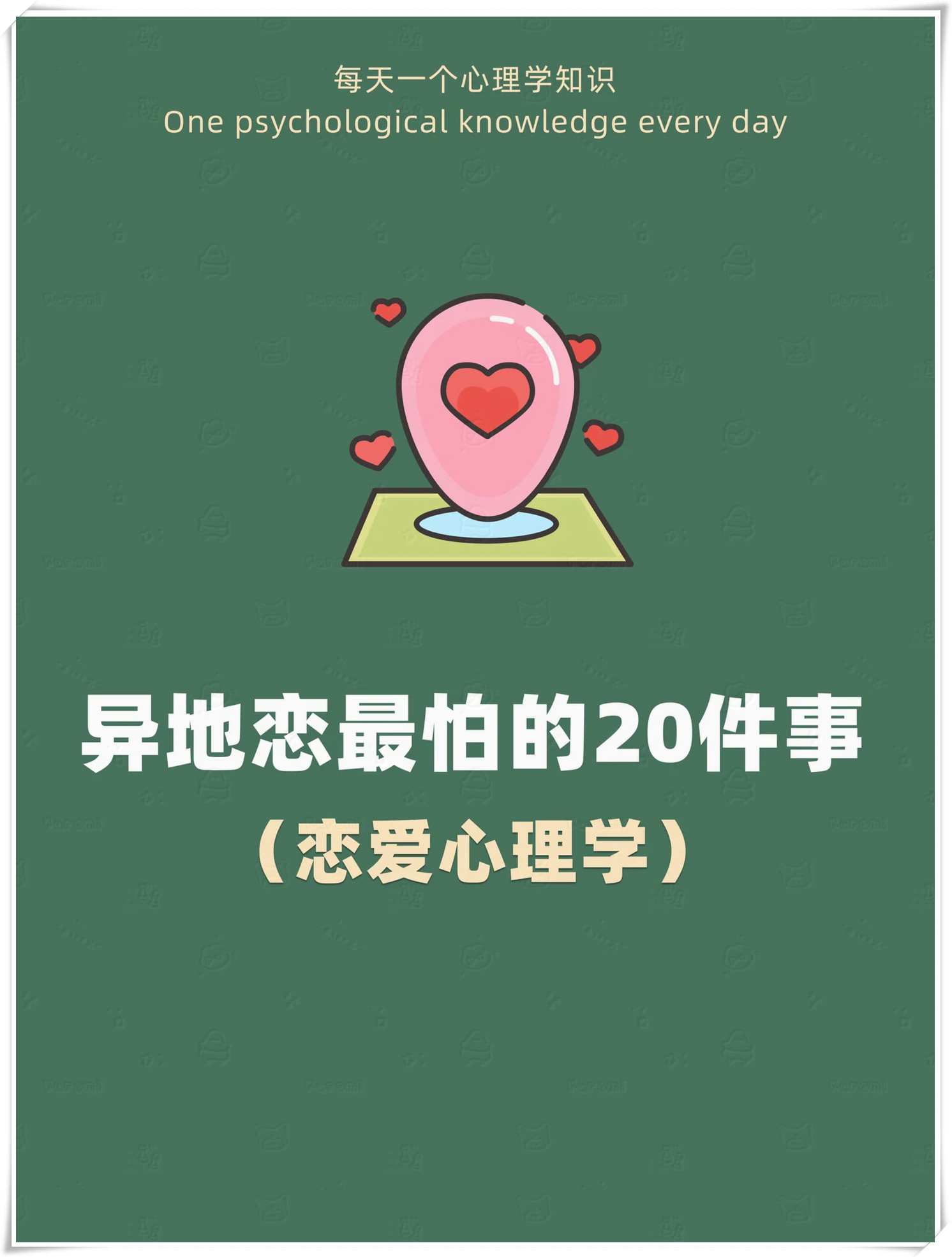 异地恋中的沟通与支持-第3张图片