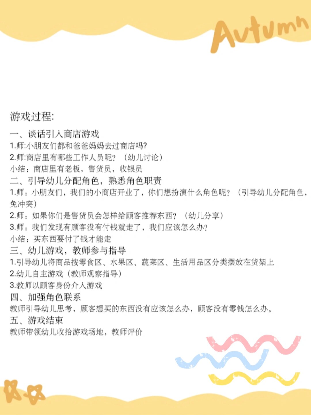 探索69棋牌游戏的世界-第2张图片